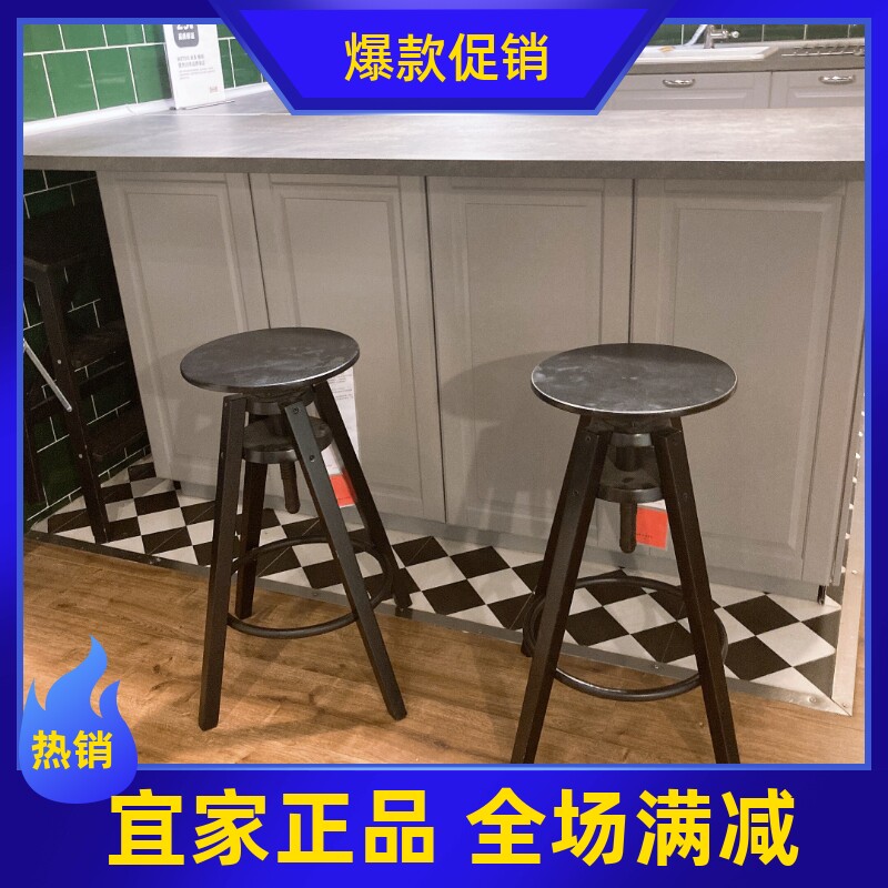 宜家国内代购达夫利 酒吧凳欧式吧椅酒吧椅时尚吧台凳高脚凳吧凳