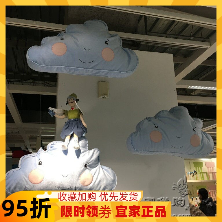 0.4宜家费德蒙 靠垫 蓝色云朵沙发抱枕腰靠腰枕枕头靠枕国内代购