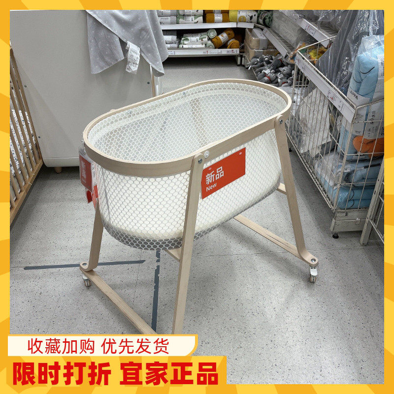 正品宜家家居代购埃尔斯克外尔德婴儿摇篮床40*73厘米推车带脚轮