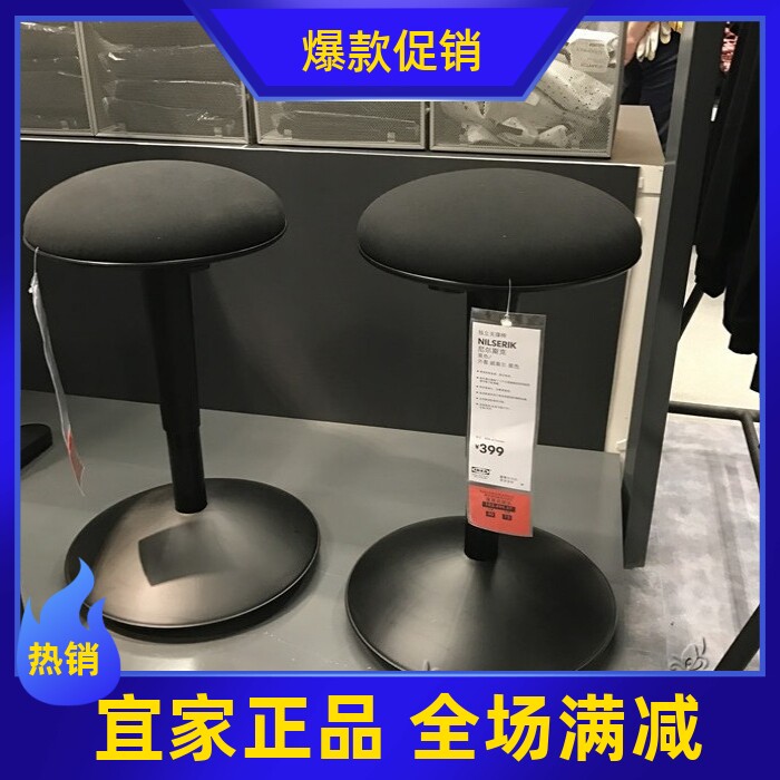 宜家国内代购 尼尔斯克 独立支撑椅白色威索尔多色