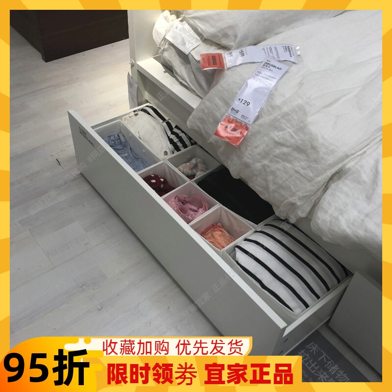 宜家家具 马尔姆 高背床架专用储物盒宜家床底移动轮子收纳盒抽屉