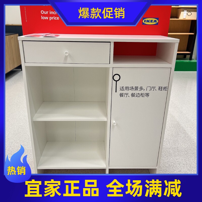 宜家代购巴格布餐边柜高柜靠墙一体小户型客厅收纳柜家居储物柜