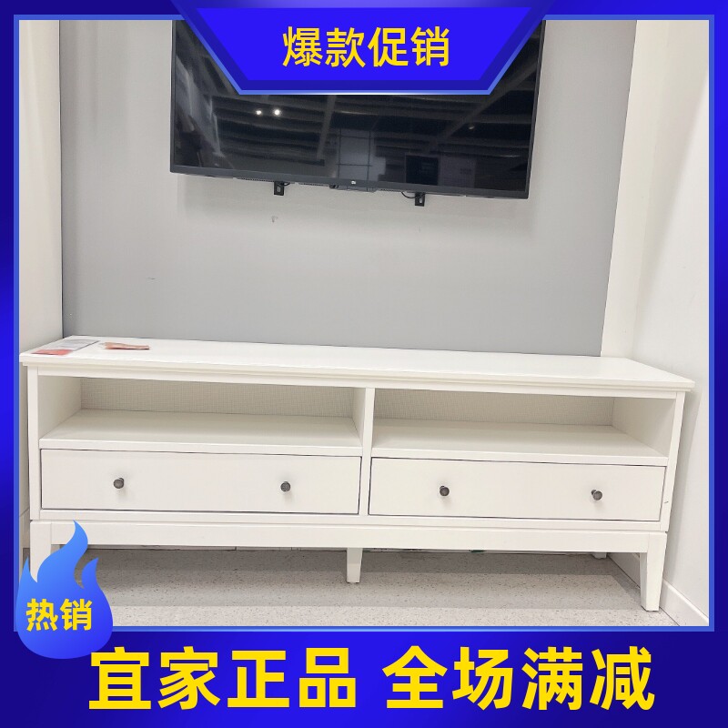 宜家宜达奈电视柜小户型落地