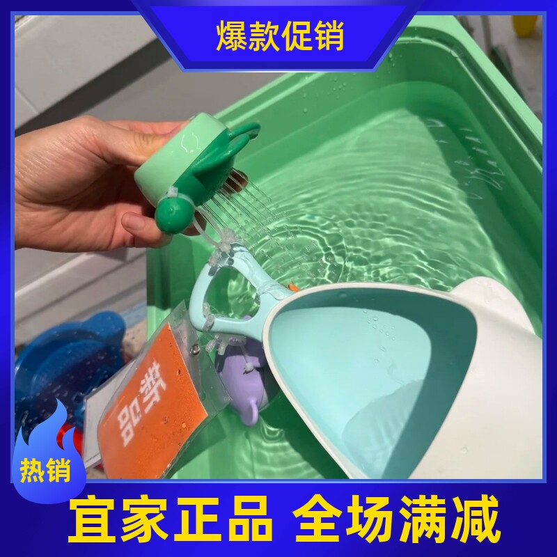 宜家国内代购  安斯户拉 戏水玩具4件套 塑料婴儿洗澡玩具新品