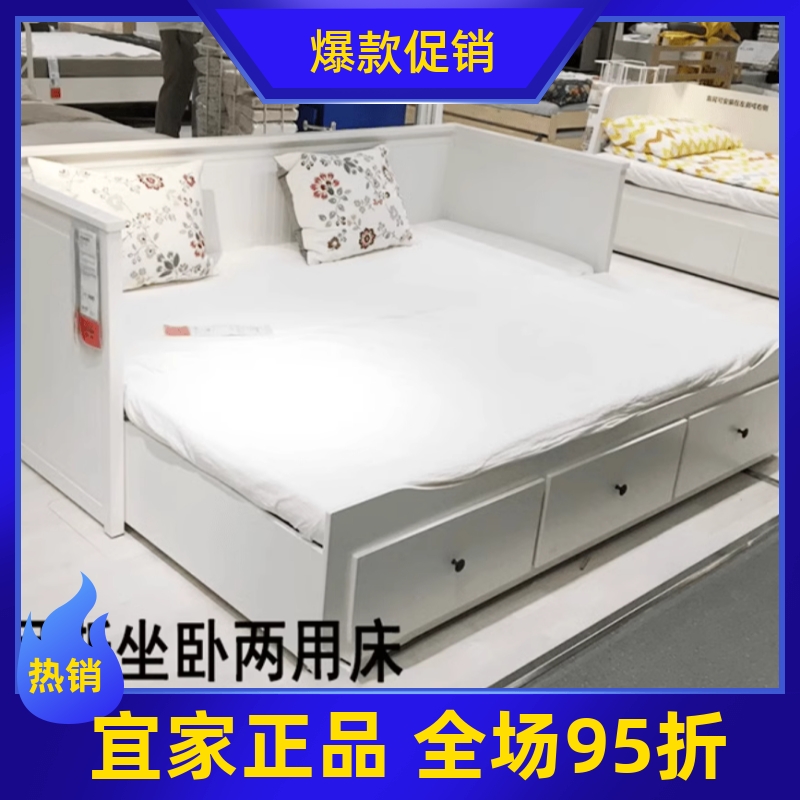 宜家汉尼斯坐卧两用床框架带3屉储物小户型多功能沙发床国内代购