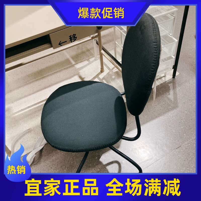 宜家国内代购比约伯格转椅家用靠背椅办公椅子电脑椅可旋转