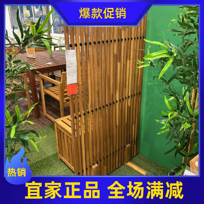 宜家耐玛瑞屏风着浅褐色漆室内