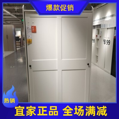 宜家国内代购豪嘉北欧简约衣柜卧室柜推拉门滑门衣柜双门卧室柜