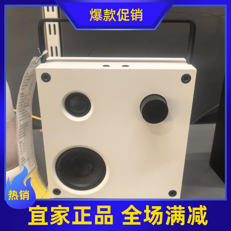 IKEA宜家国内代购瓦波比蓝牙音箱音乐床头家用卧室客厅便携音响