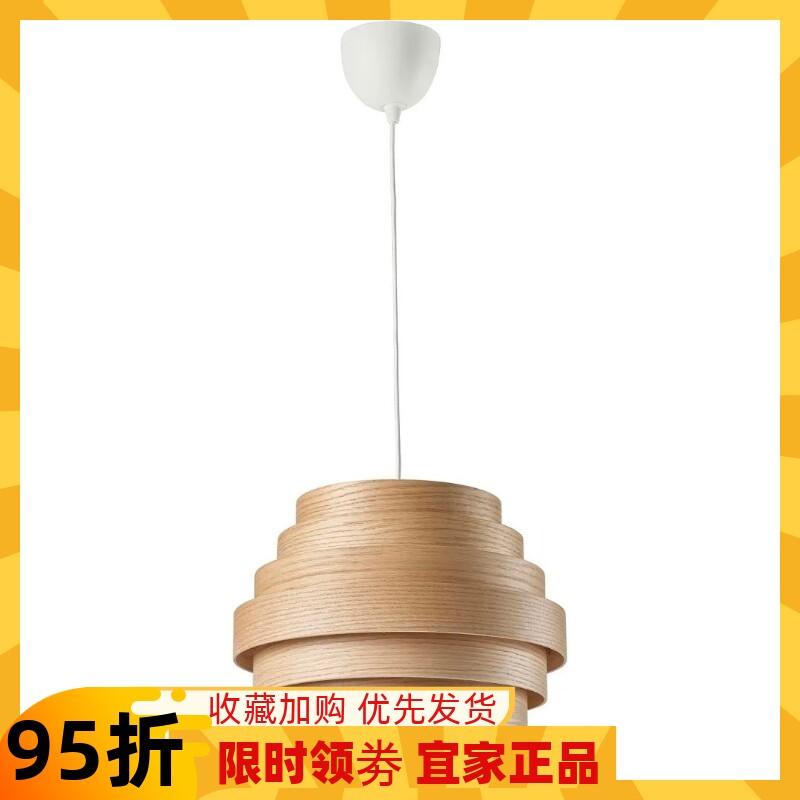 宜家国内代购 迪卡克洛吊灯装饰灯餐厅卧室茶室火锅店吊灯