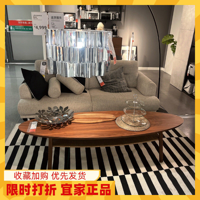 宜家北欧斯德哥尔摩茶几创意