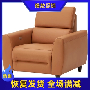 宜家代购鲁勒鲁姆单人电动躺椅深电动金棕色电动沙发休闲躺椅