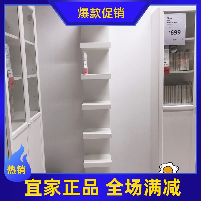 ikea宜家拉克网红国内代购cd架