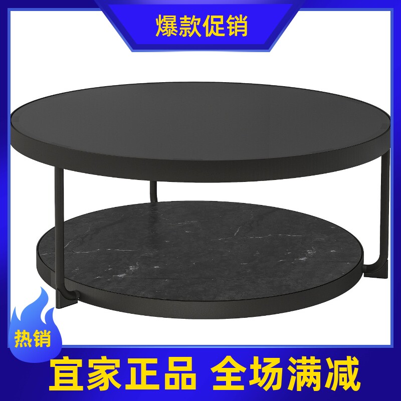 IKEA宜家代购弗瑞托普茶几边桌现代简约小茶桌客厅用家用