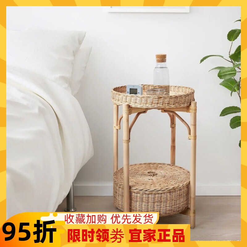 IKEA宜家 托克宁 床头桌手工制作藤条田园木艺风边桌置物收纳小桌
