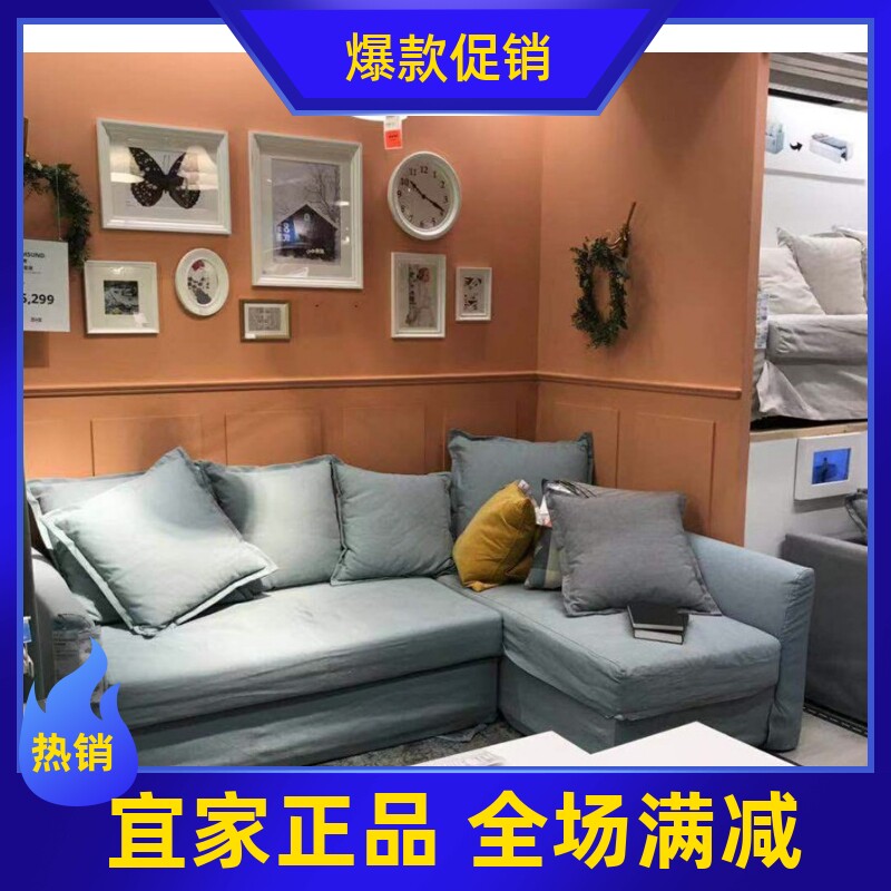 宜家转角坐卧两用客厅布艺沙发床