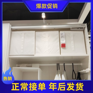 2宜家思库布盒收纳盒杂物盒3件套31x55x33衣物被国内代购