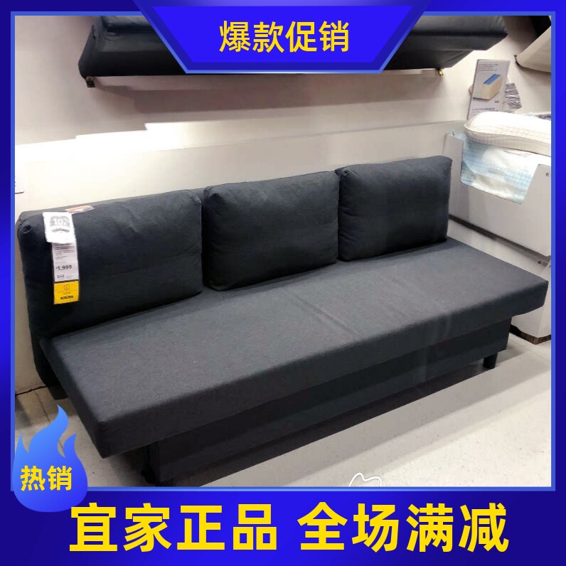 宜家艾夫达伦两用客厅布艺沙发