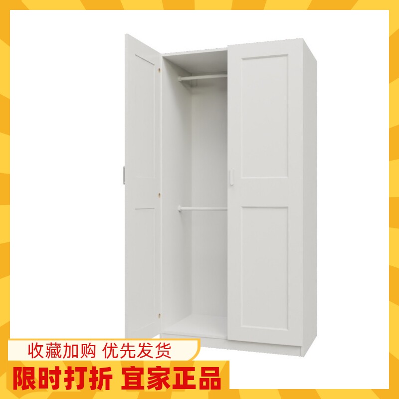 宜家代购帕克斯衣柜组合卧室小户型家用衣柜衣橱现代简约储物