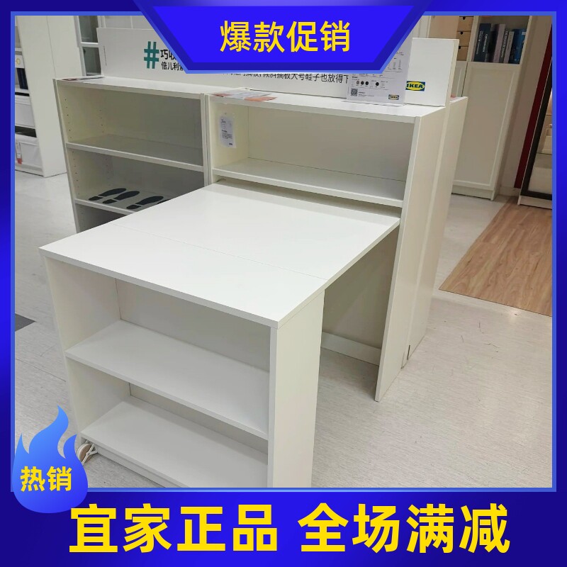 宜家代购新品 毕利书架带折叠书桌搁板可调书柜储物柜带门置物