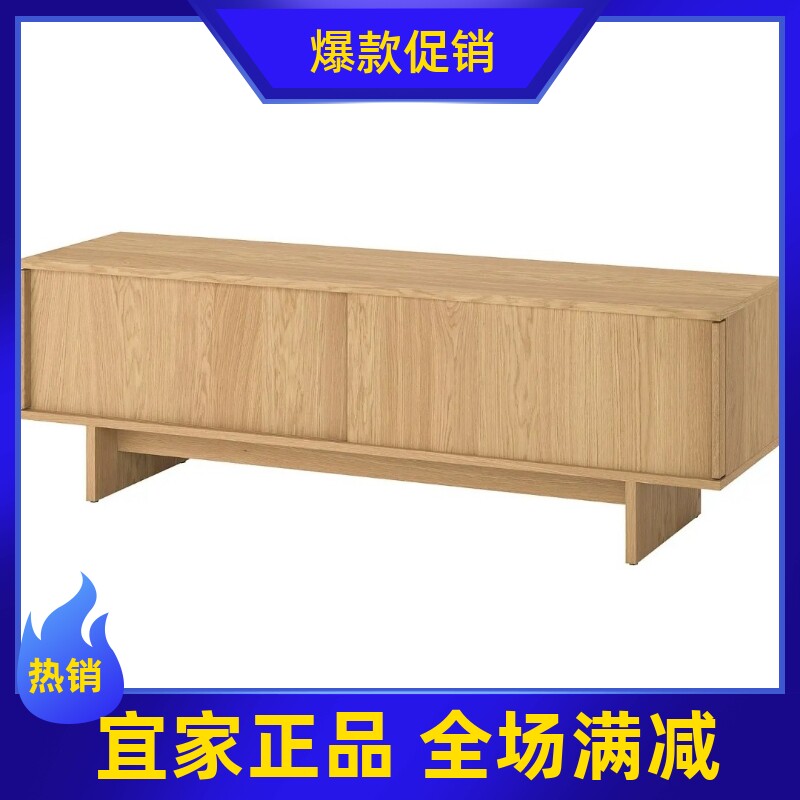 宜家代购 斯德哥尔摩电视柜/白色/桦木色简约现代客厅卧室储物柜