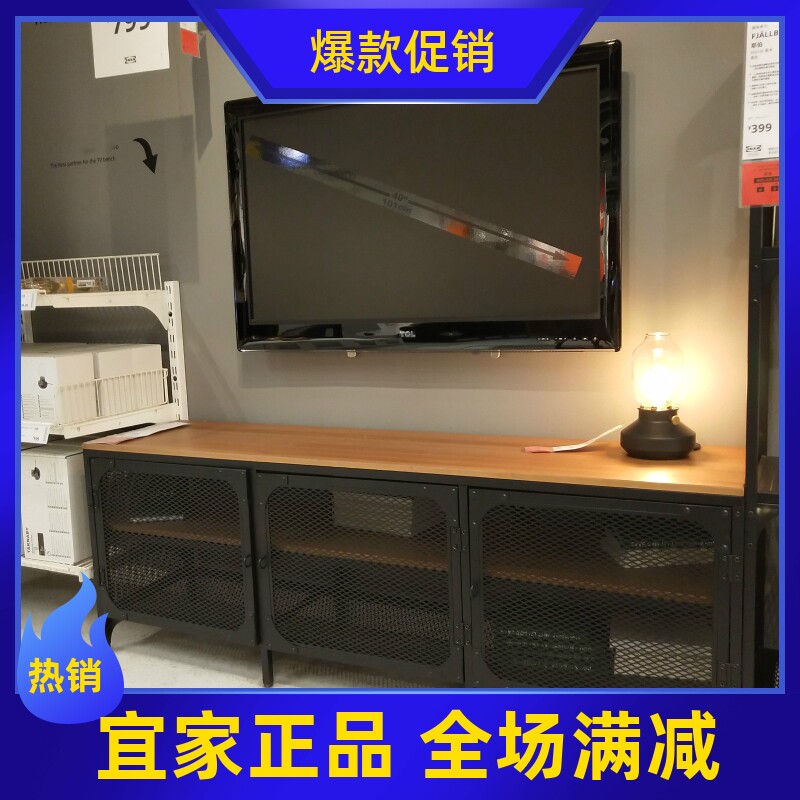 宜家客厅金属储物柜
