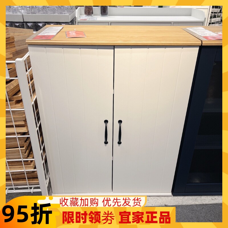 宜家国内代购斯库比储物柜卧室客厅收纳柜餐边柜置物柜
