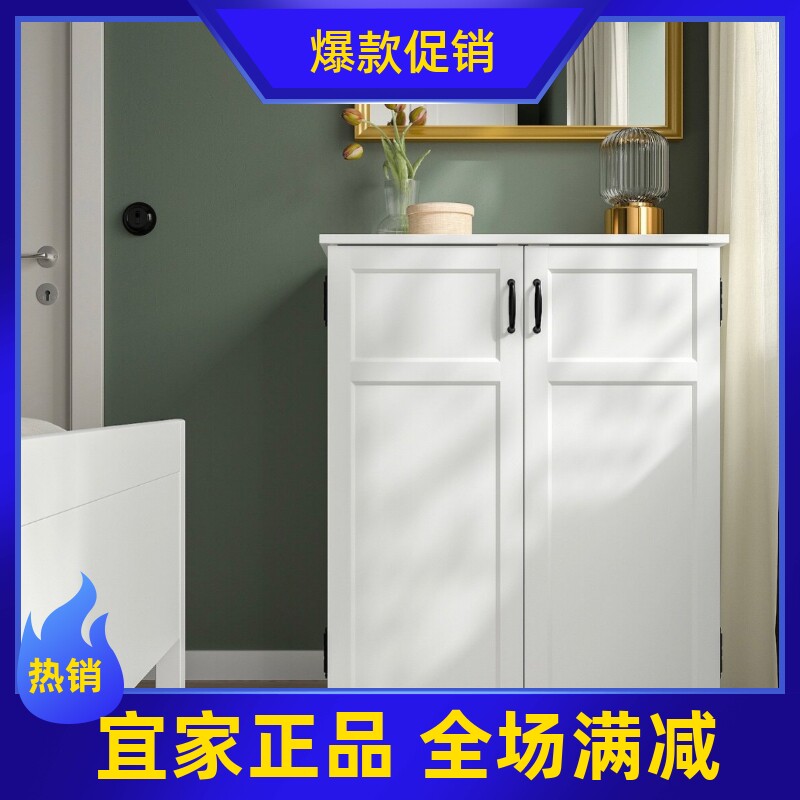 IKEA宜家格利克橱柜带有抽屉白色84x101厘米家用客厅收纳柜储物