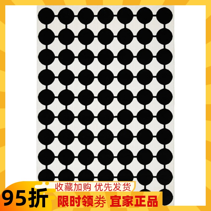 宜家代购瓦德普拉斯短绒地毯带有圆点客厅卧室床边毯黑白图案简约