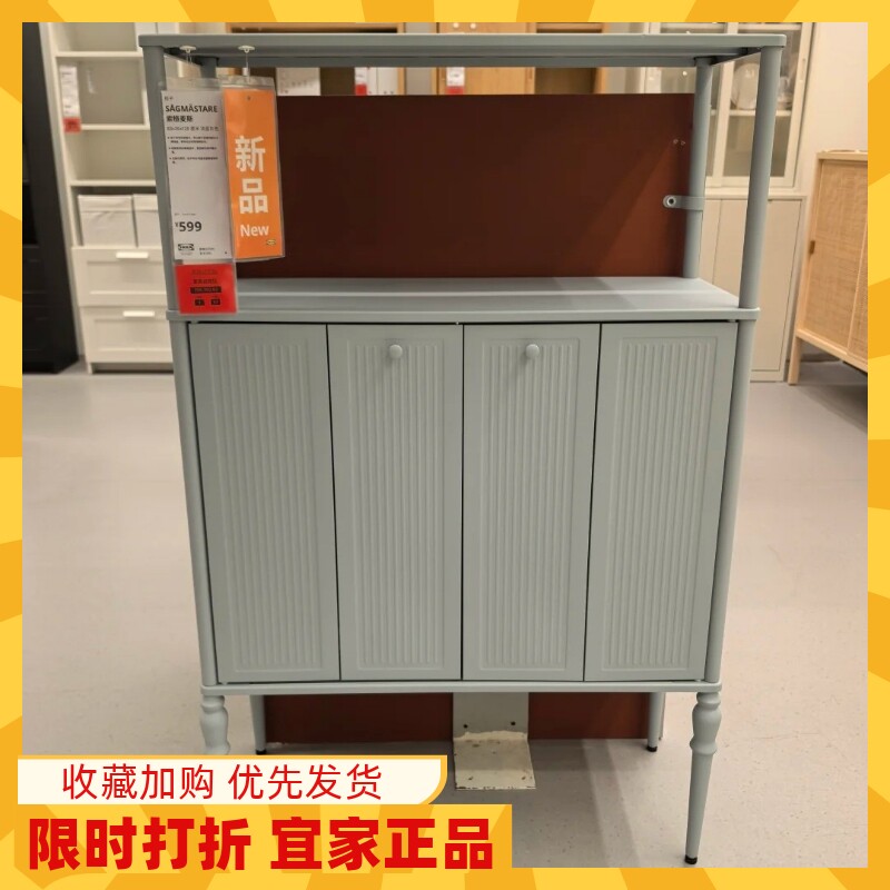 IKEA宜家索格麦斯柜子淡蓝灰色83x36x128 厘米收纳柜储物柜整理柜