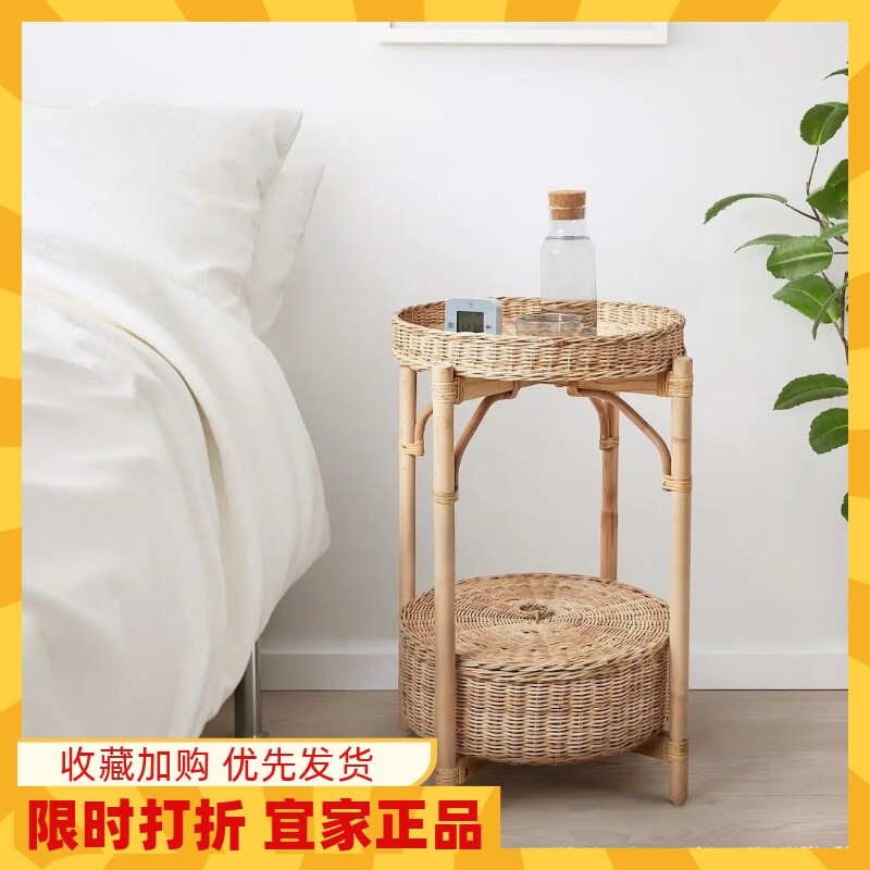 IKEA宜家 托克宁 床头桌手工制作藤条田园木艺风边桌置物收纳小桌
