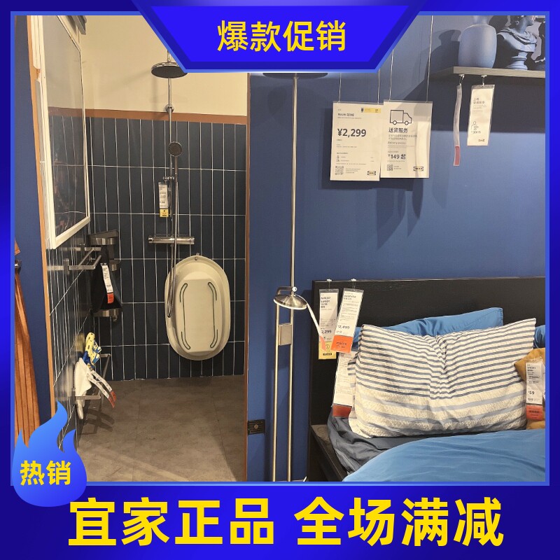 宜家伊思雅LED落地灯/阅读灯