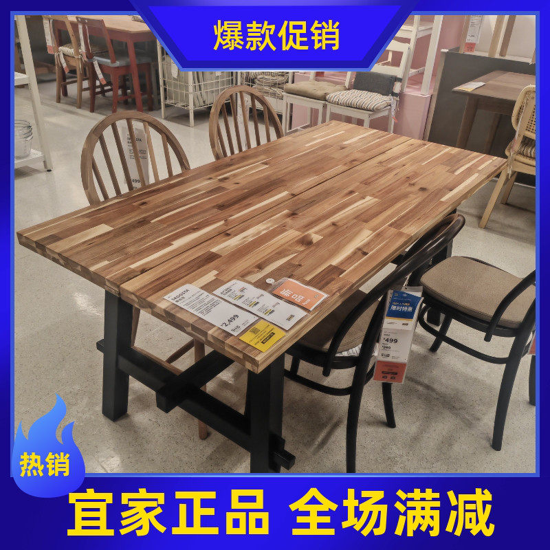 宜家代购斯古塔桌子现代简约相思木会议桌工作台多人饭桌实木餐桌
