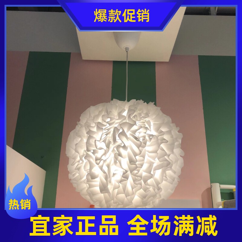 正品宜家温卡司吊灯简约灯具餐厅