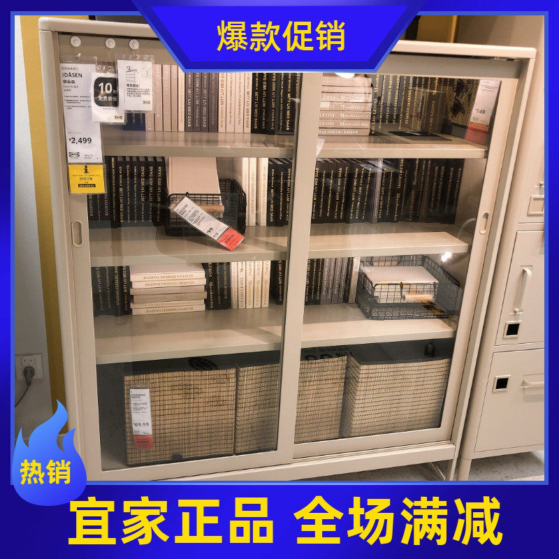 伊朵森柜带玻璃滑门餐边柜