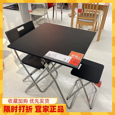 宜家国内代购 冈德尔桌子67*67厘米 餐桌方桌户外钢制折叠桌