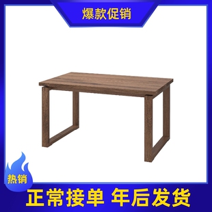 正品宜家莫比恩实木大餐桌橡木贴面聚餐饭桌北欧六人桌子餐厅桌椅