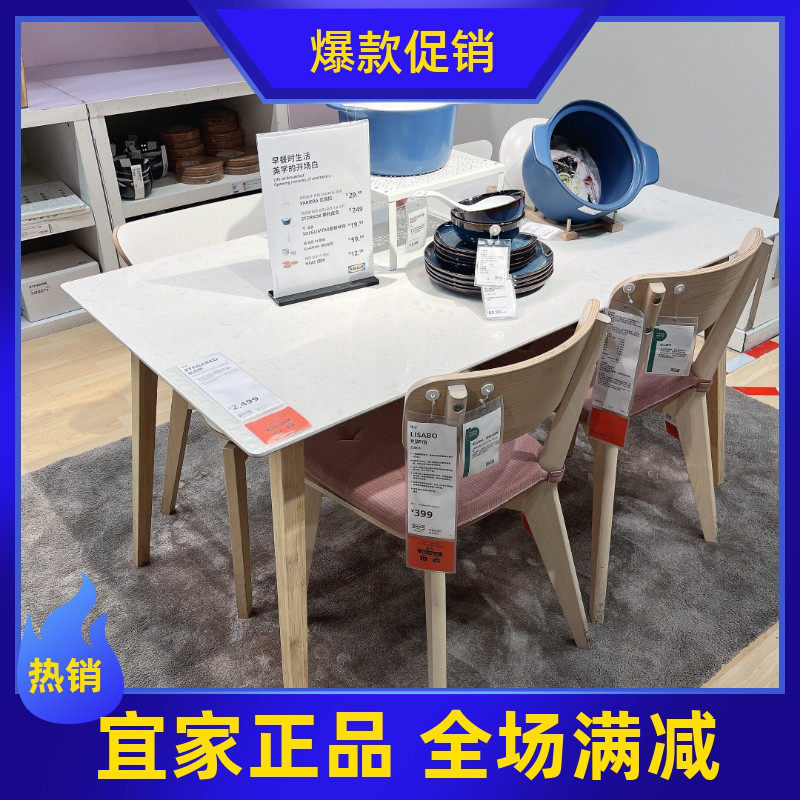宜家仿石材北欧长方形餐桌简约