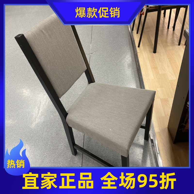 正品宜家国内代购家居斯第芬客厅现代简约餐椅子凳子原包装发货