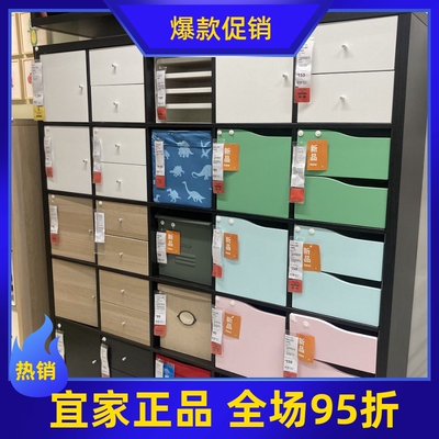 国内代购卡莱克插件搁架收纳盒