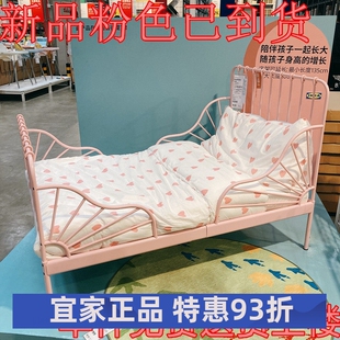 宜家代购 国内代购米隆床 儿童加长床 伸缩环保单人床 儿童铁艺床