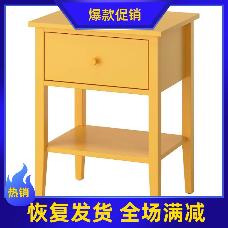 IKEA宜家国内代购古拉贝利床头柜黄色/白色简约现代卧室储物柜