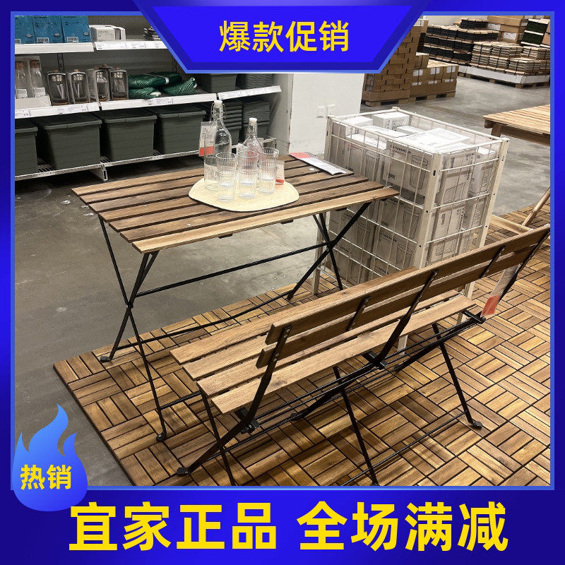 IKEA宜家 塔尔诺 桌子 餐桌可折叠 户外桌阳台桌洋槐钢庭院休闲桌