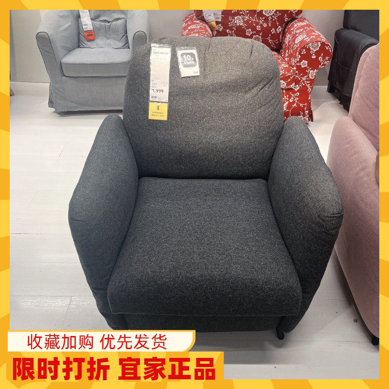 宜家艾克桑躺椅浅褐粉深灰色休闲