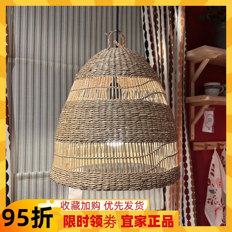 宜家代购图拉瑞德吊灯罩外壳罩宜家吊灯配件悬吊灯客厅灯罩外壳罩