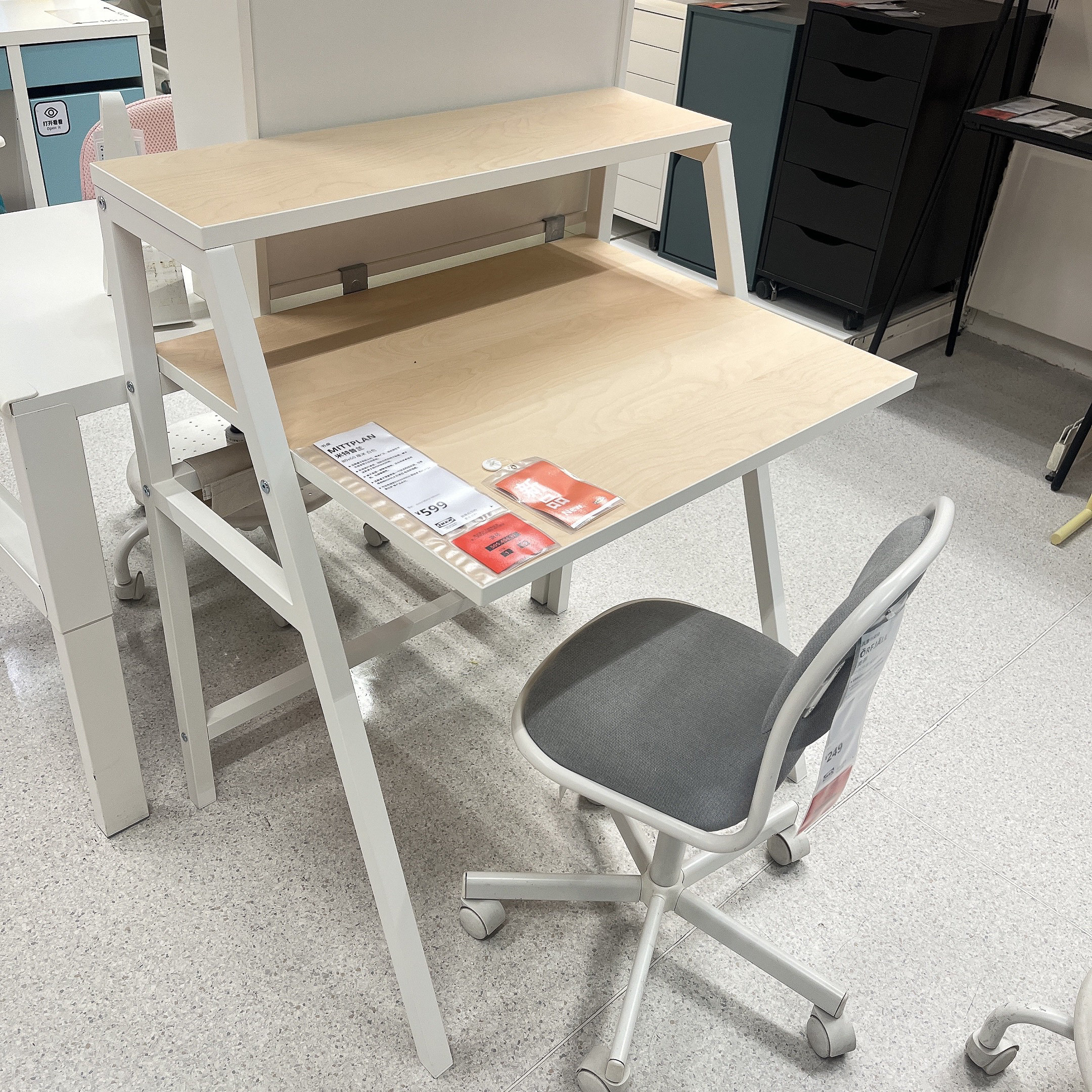 宜家国内代购 米特普兰 书桌 儿童书桌学习桌IKEA新品