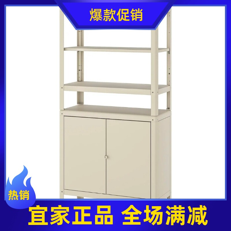 宜家国内代购 科比约恩搁架带柜储物柜室内室外阳台收纳展示柜