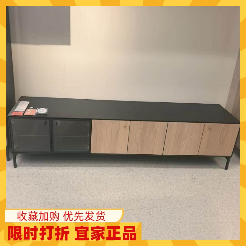 正品宜家代购伯斯塔德 电视柜黑色/橡木贴面181x42x45 厘米