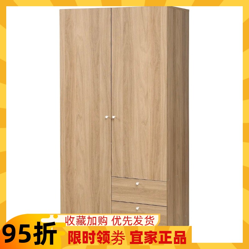 IKEA宜家国内代购 维哈顿2门2屉衣柜家用卧室柜子实用收纳柜
