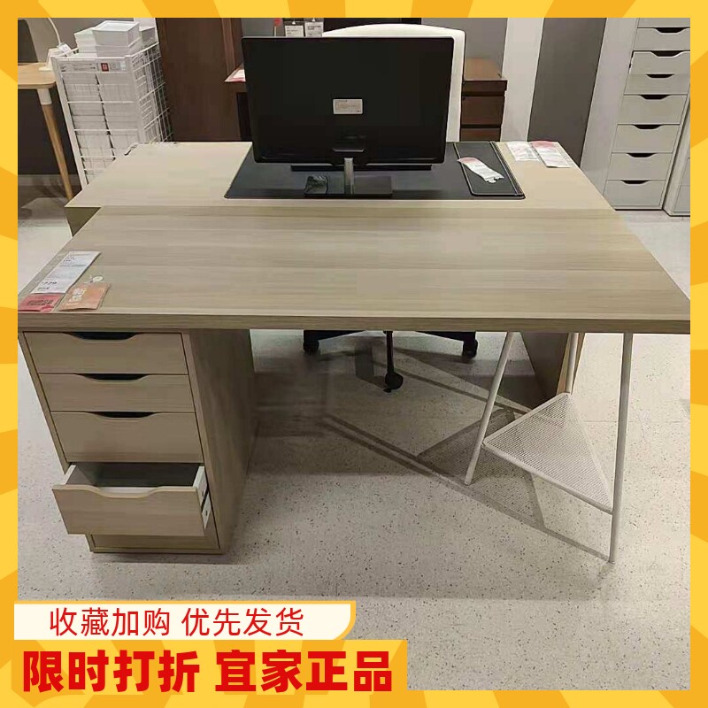 IKEA/宜家刨花板化妆台代购桌子